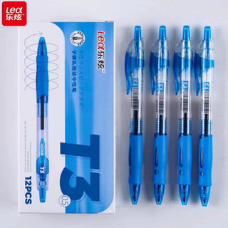 Bút gel bấm T3, S08 (1 cây)