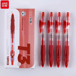Bút gel bấm T3, S08 (1 cây)