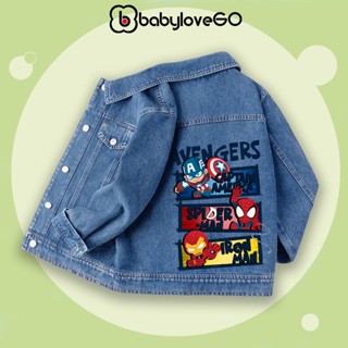 Áo khoác jeans cho bé trai BabyloveGO, áo khoác bò denim cho bé in hình siêu anh hùng Marvel độc đáo