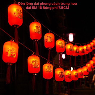 Dây led Đèn Lồng hoạ tiết chữ PHÚC dài 5M 16 bóng phi 8CM size To trang trí lễ hội, Tết cổ truyền