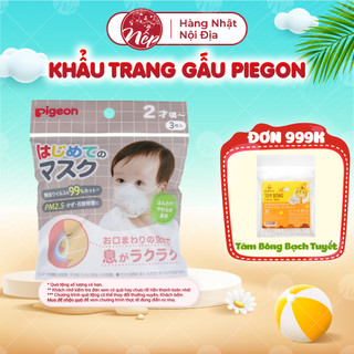 Khẩu trang gấu bé Sơ Sinh 0-3 tuổi - Set 3 cái khẩu trang trẻ em chính hãng Pigeon công nghệ Nhật