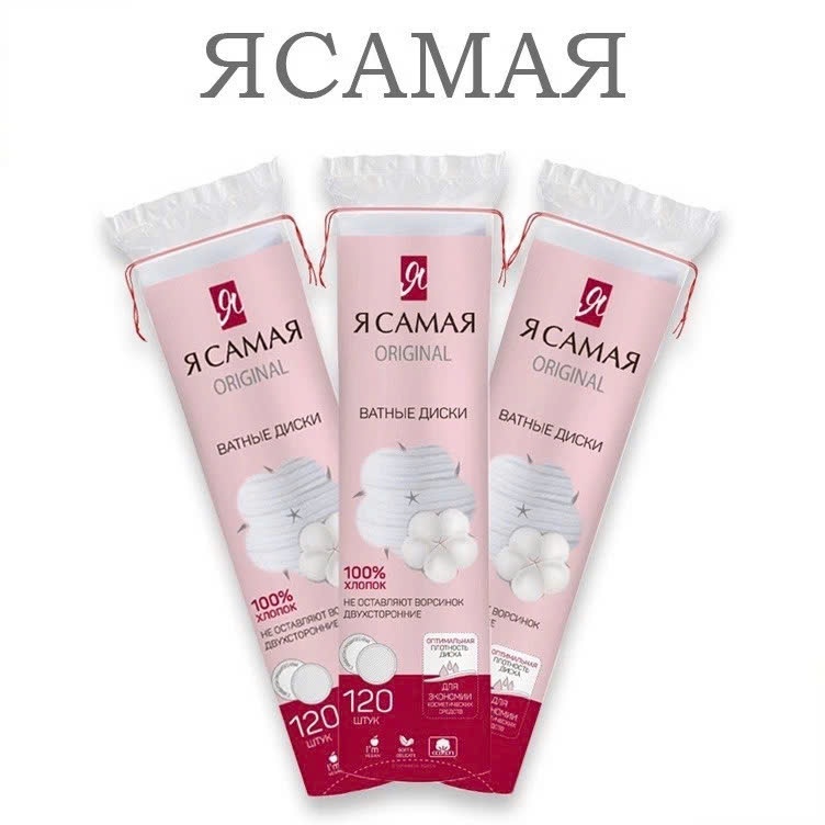 Bông tẩy trang nhập khẩu Nga RCAMAR 100% Cotton siêu dai, mềm mịn, cao cấp đi kèm máy rửa mặt