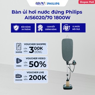 Bàn ỦI Hơi Nước Đứng Cao Cấp Philips AIS6020/70 - Bảo Hành Chính Hãng 2 Năm