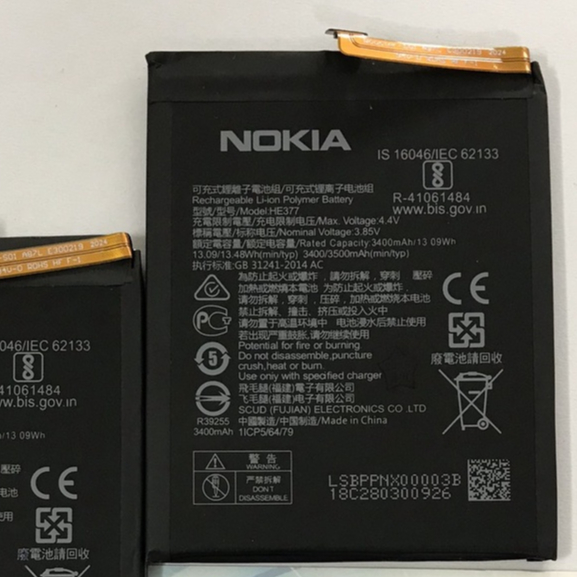 Pin  Nokia X71 2018, HE377