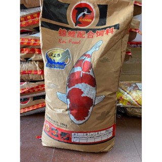 Cám cá Koi Porpoise loại tốt, tăng trưởng Growth, lên màu, dáng đẹp >38% đạm - 20kg - Green Aqua Koi