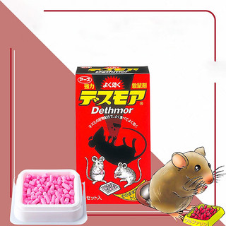 Viên Chuột Dethmor Nhật Bản