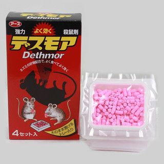 Viên Chuột Dethmor Nhật Bản