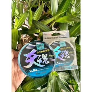 Cước câu cá, dây câu cá QingLong 150m Trắng
