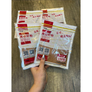 Bột Tôm Nam Cực QingLong