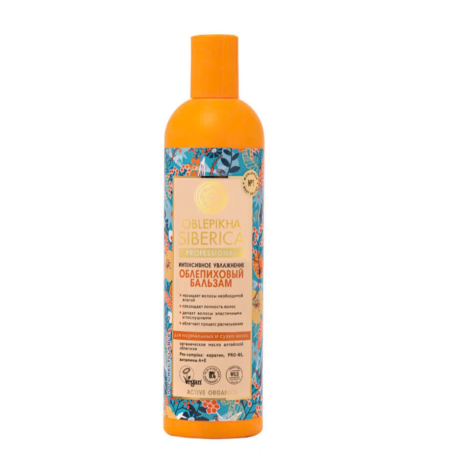 Dầu Xả Natura Siberica - Oblepikha Siberica Professional - Intensive Hydration Conditioner 400ml