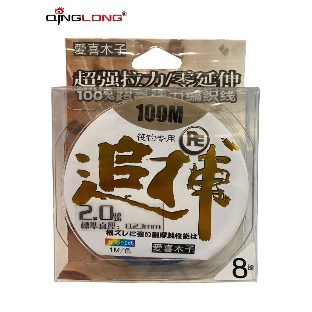 Dù câu cá, dây câu, dây trục Sasamu 100m PE 5 màu