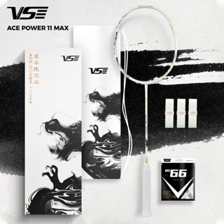 Vợt cầu lông Venson Rồng văn trắng, VS ACE Power 11 Max Dragon phiên bản giới hạn 4UG5, full box quà tặng cao cấp