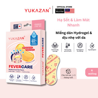 Miếng dán hạ sốt Yukazan cho trẻ em - Hộp 6 miếng