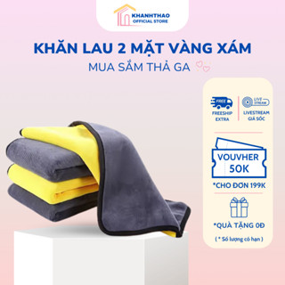 Khăn Lau Xe 2 Lớp Chuyên Dụng Dành Cho Ô Tô, Nhỏ Gọn, Tiện Lợi, Siêu Thấm Không Bị Sơ Rối - K209