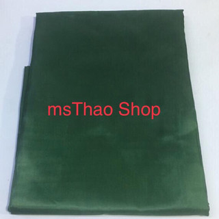Combo Võng dù 2 lớp ĐẠI + Dây dù 4mét