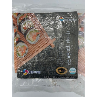 Rong Biển Cuộn Cơm 100 lá