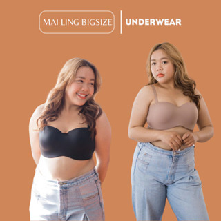 Áo Ngực Quả Ngang Bigsize CÚP C-D Chống Tụt Thái Lan |Ms8585|