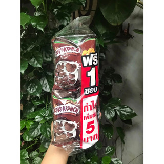  TÚI 12 GÓI BÁNH SNACK NESTLE KOKO KRUNCH 15G  NGŨ CỐC ĂN SÁNG KOKO KRUNCH 