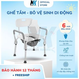 Ghế tắm kiêm bô vệ sinh cho người già, bà bầu | Điều chỉnh 5 mức chiều cao | Chống trơn trượt