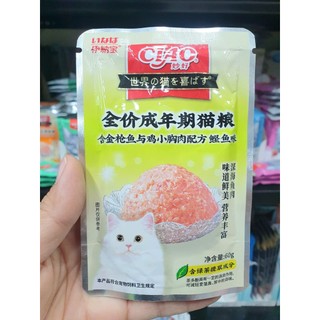 [Hỏa Tốc] Pate CIAO Cho Mèo - Gói 60g