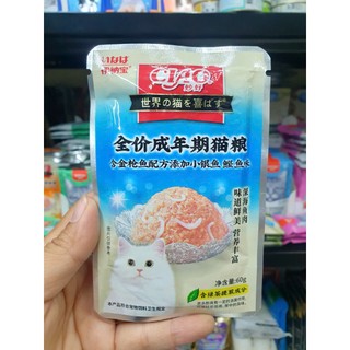 [Hỏa Tốc] Pate CIAO Cho Mèo - Gói 60g