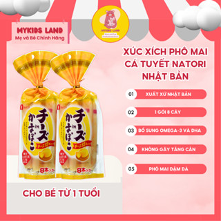 [DATE T10.2025] Xúc Xích Phô Mai Cá Tuyết NATORI Nhật Bản Cho Bé Gói 8 Cây