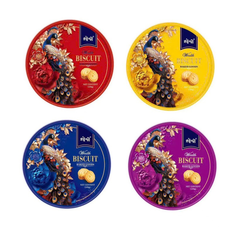  Bánh quy khổng tước bánh hoang gia thần tài hộp thiếc 100g 