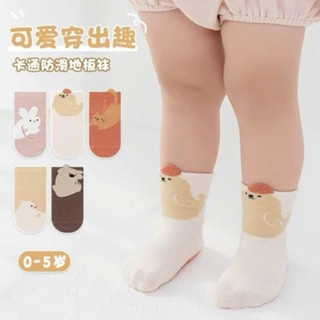  Set 5 đôi Tất chân cho bé trai bé gái Api kid chất cotton len cực đẹp 