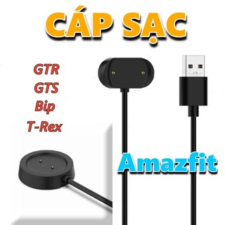 Cáp sạc cho đồng hồ Amazfit GTR, GTS, T-Rex, Bip, Pop, Pro, Mini, e... - Phù hợp với hầu hết đồng hồ xiaomi series