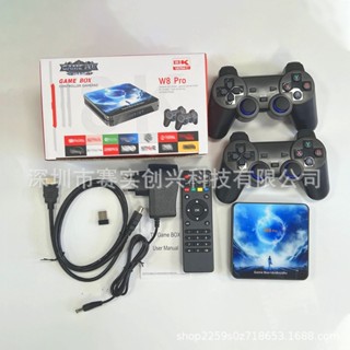 Androi TV Box GAME W8PRO 2024 cài sẵn 10 nghìn game