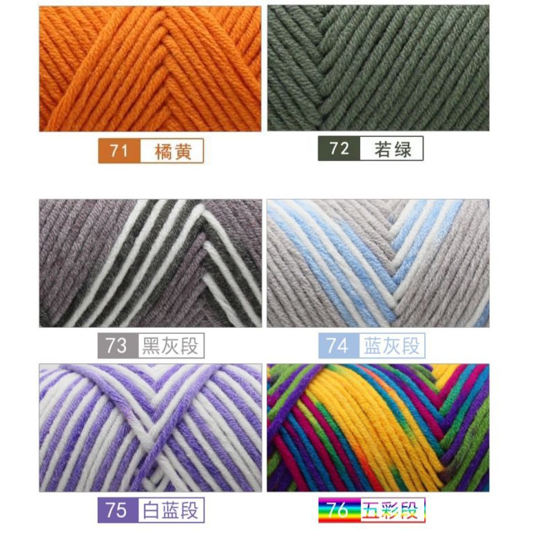 Len cotton love loang