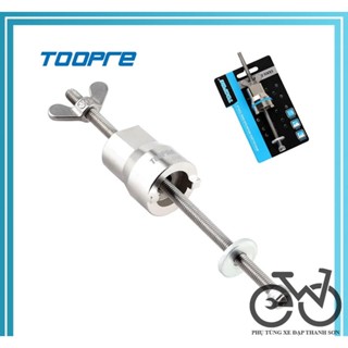 [HCM] Tháo cối líp xe đạp TOOPRE / Cảo cối thả nổ HG các loại