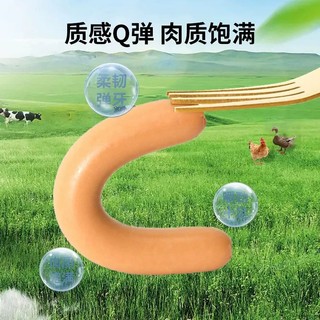 Xúc Xích Bổ Sung Đạm Cho Hamster/Sóc/Nhím Và Thú Nhỏ