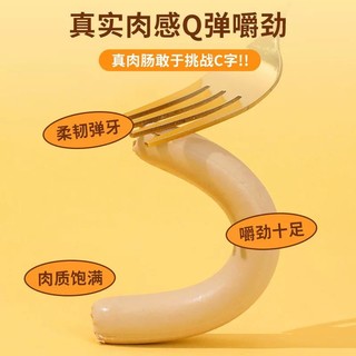 Xúc Xích Bổ Sung Đạm Cho Hamster/Sóc/Nhím Và Thú Nhỏ