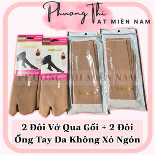 [ Set 4 Đôi ] Combo 2 Đôi Tất Vớ Dài Qua Gối Và 2 Đôi Ống Tay Lót Lông KHÔNG XỎ NGÓN Dài Tới Nách Dày Đẹp Đi Nắng, Ủ Kem
