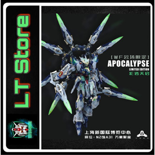 [CÓ SẴN] Mô hình lắp ráp Apocalypse Clear LIMITED - Giới hạn 200 bản (Tặng kèm khung xương kim loại, base và decal)