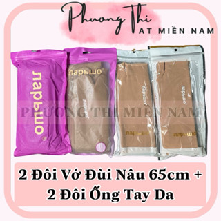[Set 4 Đôi Cao Cấp] Combo 2 Đôi Tất Vớ Đùi 65cm Và 2 Đôi Ống Tay Lót Lông Nhung Dài Tới Nách Dày Đẹp Đi Nắng, Ủ Kem