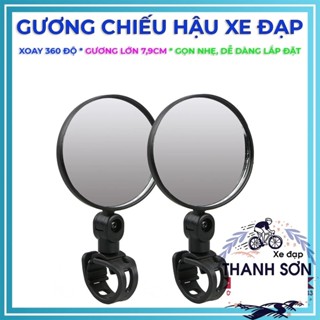 Gương xe đạp xoay 360 Độ chống lóa phù hợp với mọi dòng xe đạp