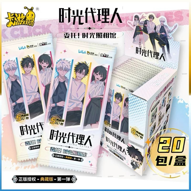 [HÀNG ORDER] Link Click - Gacha box ver.1 bản hộp mềm - Store Đại Lý - HÀNG CHÍNH HÃNG