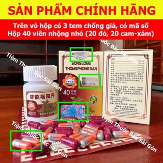  Song Long Thống Phong Đan CHÍNH HÃNG Tặng kèm cao dán - Hộp 40 viên  Date mới hàng mới  - tiệm thuốc bắc sài gòn 