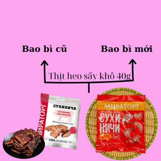 Thịt lợn hun khói sấy khô Nga 40g