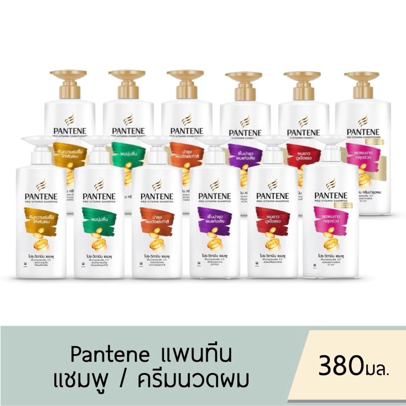 Dầu Gội Xả Pantene Pro V 380ml Thái Lan Ngăn Rụng Tóc / Mượt Mà Óng Ả/ Phục Hồi Hư Tổn/ Giảm Gàu/ Dư