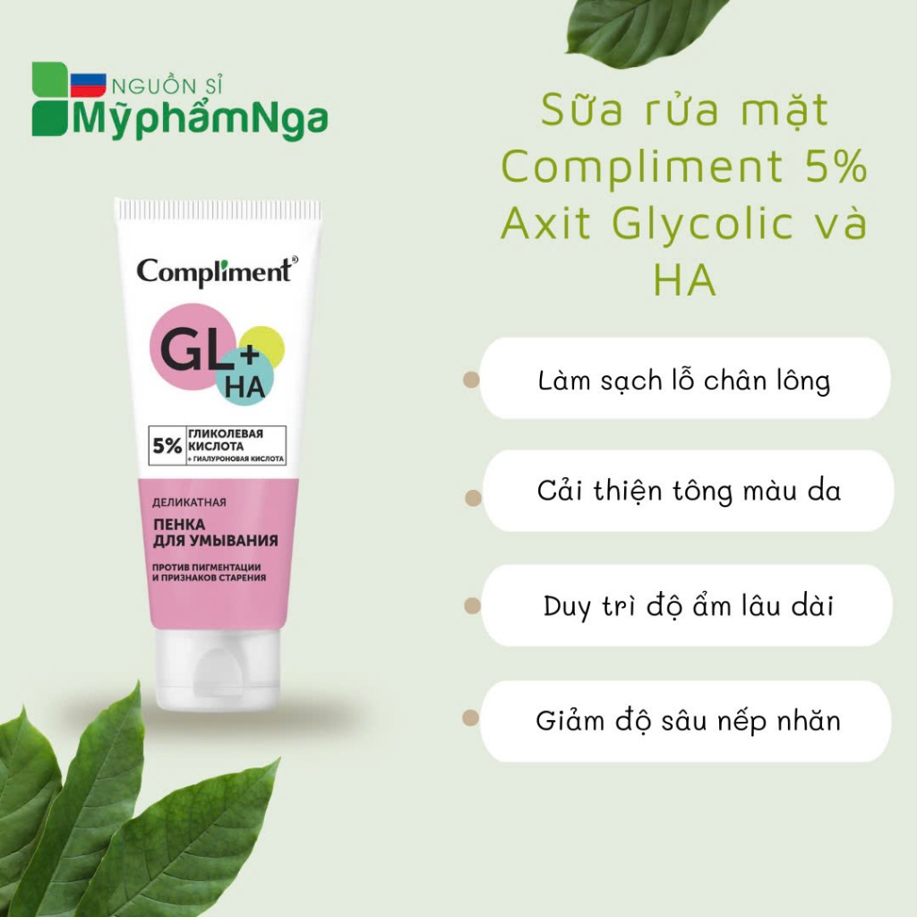 Sữa rửa mặt Compliment 5% axit glycolic và HA làm sáng đều màu da, trẻ hóa 150ml