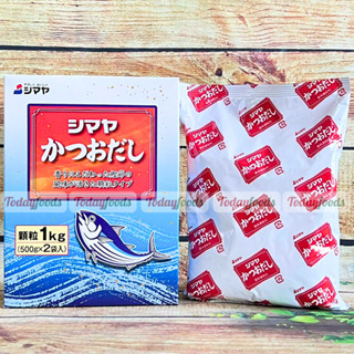  Hạt Nêm Cá Ngừ Nhật Shimaya 1KG – Hạt Nêm Dashi Nấu Miso Udon Lẩu Nhật 