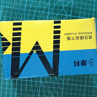 Củ Dầu Dưới Xe Điện Xmen