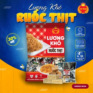 Lương Khô Ruốc Thịt An Bảo Túi 400g Đầy Đủ Dinh Dưỡng Bữa Ăn Cho Người Bận Rộn
