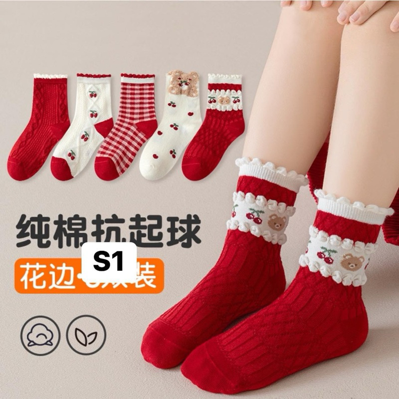 sét 5 đôi tất cho bé