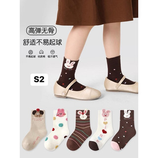 sét 5 đôi tất cho bé