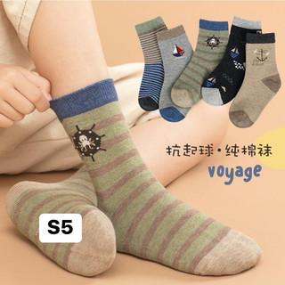 sét 5 đôi tất cho bé
