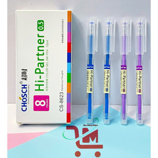  Hộp 12 Cây Bút Gel Mực Nước Mực Xanh Mực Tím Hiệu CHOSCH HI PARTNER CS-8623 